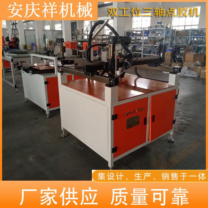 双工位三轴点胶机汽车空气滤芯生产设备过滤器热熔胶机