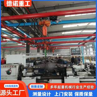 小型起重kbk kbk柔性吊车间轨道起重机悬挂轻型组合KBK吊工业吊装