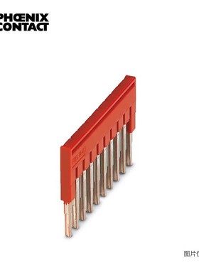PHOENIX菲尼克斯FBS插拔式桥接件 FBSR 10-5