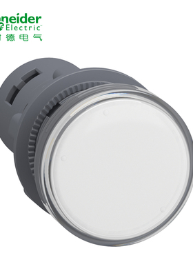 施耐德指示灯 XA2 LED型 24VAC/DC 220V380V 蓝色黄色红色