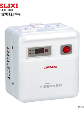 德力西变压器 CDDZ 110V/220V CDDZ3000S 交流电源变压器 3000VA