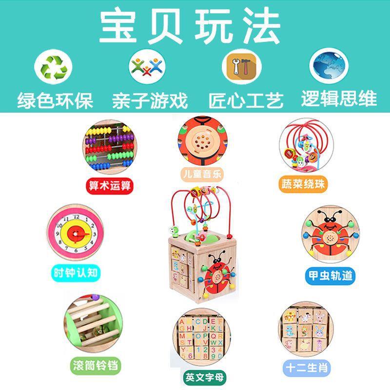 婴儿童绕珠多功能百宝箱早教益智力宝宝1-3-6岁串珠木质积木玩具
