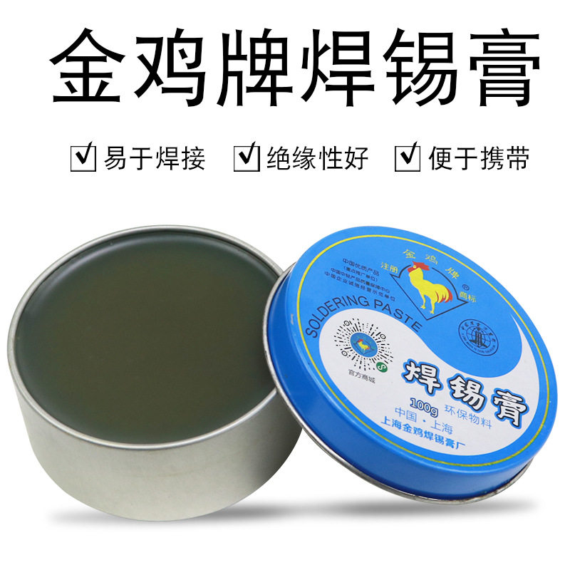 金鸡焊锡膏助 松香油烙图片
