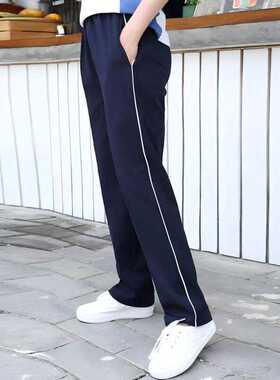 校服裤子藏青色春秋款初中高中生小学生夏季一条杠直筒黑蓝色校裤