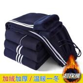 加绒直筒藏青色一条杠两道杠初中高中生小学生校裤 校服裤 子秋冬季