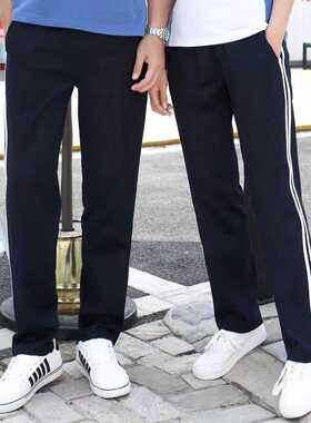 校服裤子二条杠藏青色初高中小学生夏季纯棉两道杠直筒黑蓝色校裤
