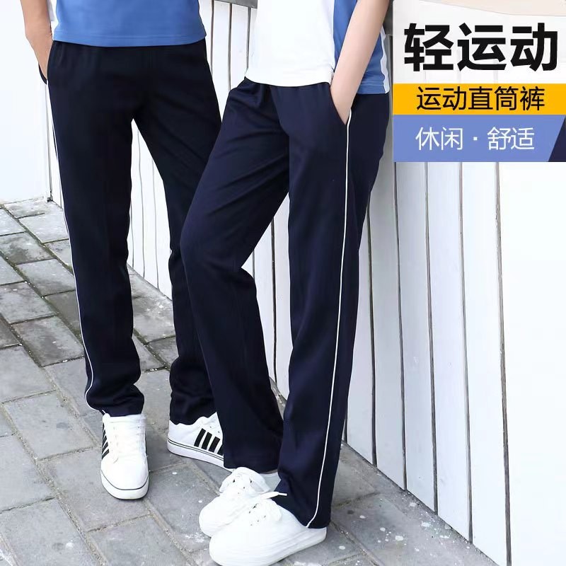 校服裤子藏青色夏季薄款小学初中高中学生一条杠运动裤黑蓝色校裤