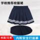 中小学生校服裙子藏青色百褶裙学院风双白条纹女童演出半身短裙裤