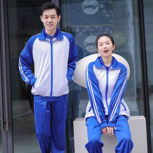 匆匆那年同款蓝白校服外套装