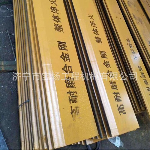 柳工862H ZL30E装载机刀板铲车铲板主刀板铲刃淬火合金锰钢刀板