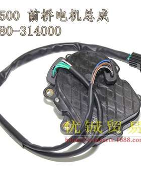 适用CF500 ATV X5全地形车前桥电机 CF500前桥电机 0181-314000
