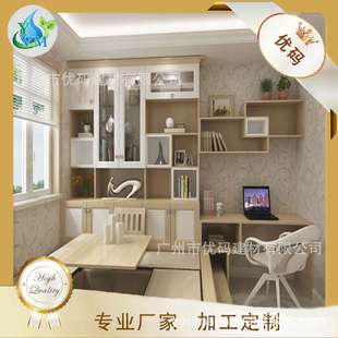 全屋家具刨花板多层板中纤板简约现代板式床头柜书桌柜收纳家居