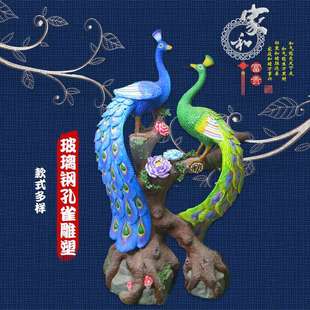 玻璃钢孔雀雕塑户外商场酒店工艺品动物摆件吉祥开屏孔雀摆件