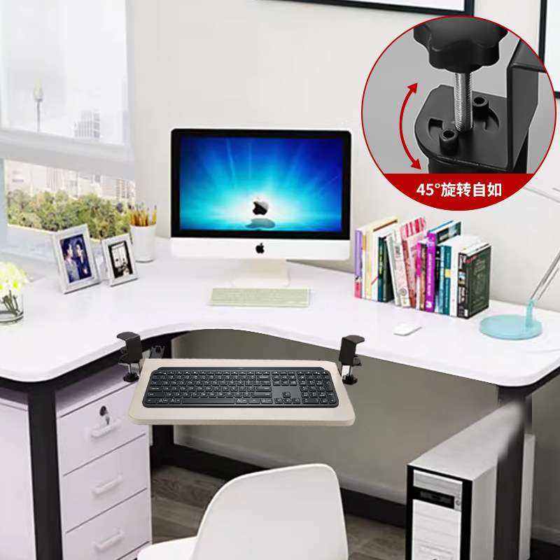 免打孔角度可调节旋转键盘托架电脑桌下收纳架托架办公桌面滑轨夹