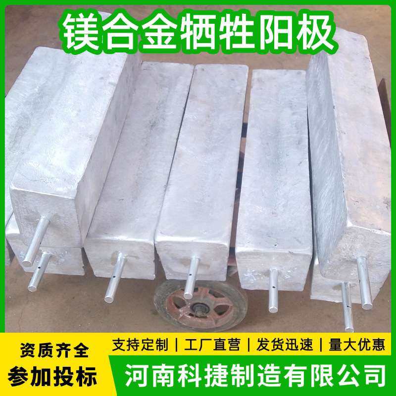 镯式锌合金阳极 阴极保护镁阳极国标 石油管道阴极保护,金属材料及制品,有色金属,淘宝优惠券,粉丝福利购,淘宝优惠卷