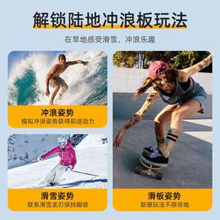 陆冲板小状元 CX4S6S7刷街代步成人滑板初学免蹬地刷街陆地冲浪板