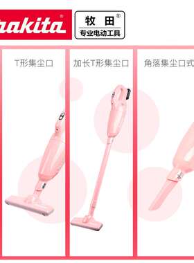 牧田无线吸尘器CL108FDSAP锂电12V家用车载吸灰单电快充2.0AH电池