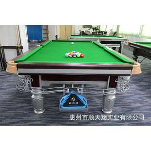 君健台球桌台球案成人钢库桌球台美式中式黑八桌球台球利百文台呢