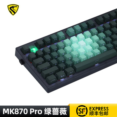 腹灵mk870Pro绿蔷薇侧刻机械键盘