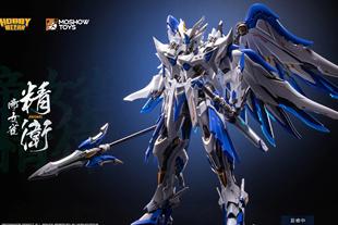 模寿 镜界山海 帝女雀 精卫 国创机甲 合金成品 可动发光模型