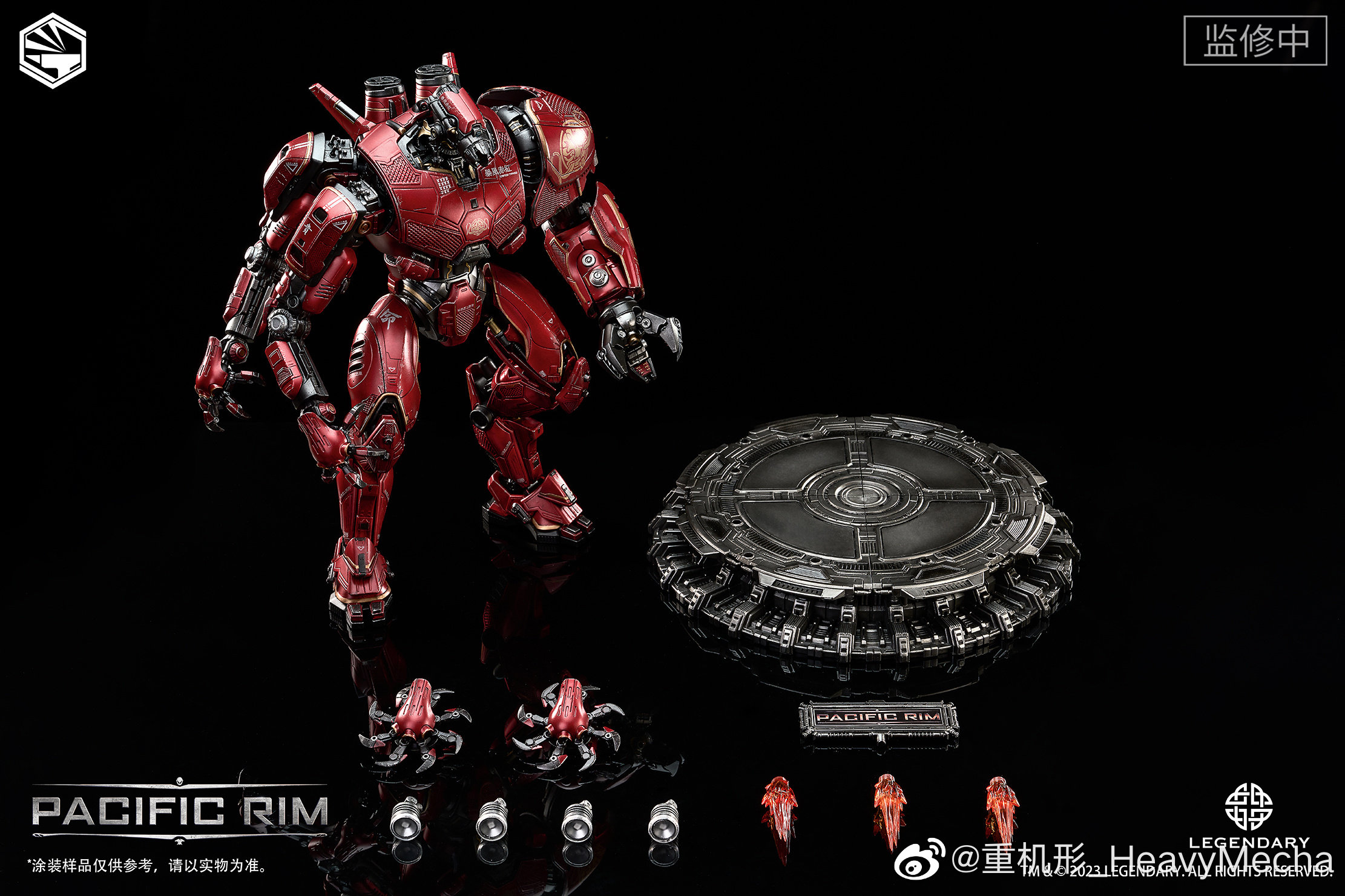 顺丰包邮 开天工作室 重机形 补件 环太平洋 暴风赤红 补件 模型