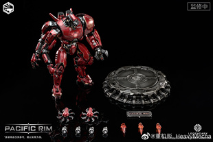 开天暴风赤红 重机形 补件 环太平洋 暴风赤红 补件 模型补件
