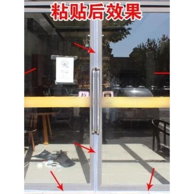 商铺门门底门缝密封条房门面房玻璃门双开M门防风门缝自粘密封条