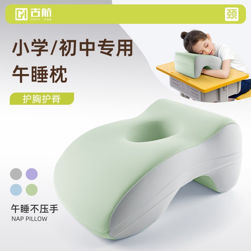 午睡枕小学生趴睡枕教室桌上睡觉神器午休枕头初中生夏趴趴枕抱枕