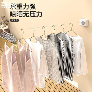 隐形晾衣架紧致晾衣绳p免打孔凉衣服阳台神器室内晒衣服宿舍晾新