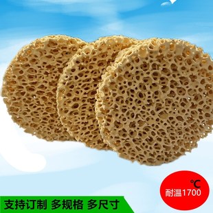 90氧化锆陶瓷过滤网 浇铸铁水圆形高温碳化硅陶瓷板 泡沫陶瓷片