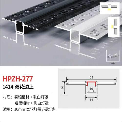高显粘板自灯软灯条loed裸低压线形灯5mm灯铝槽24v带客厅无主吊顶