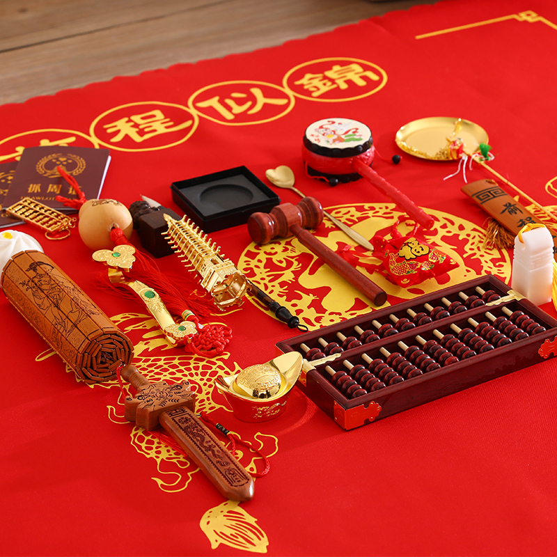 男宝女宝宝抓周用品套装一周岁儿童礼物复古抓阄道具小孩生日布置