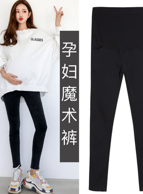 孕妇裤子女春秋款外穿牛仔裤秋冬加绒打底裤秋季黑V色小脚长裤冬