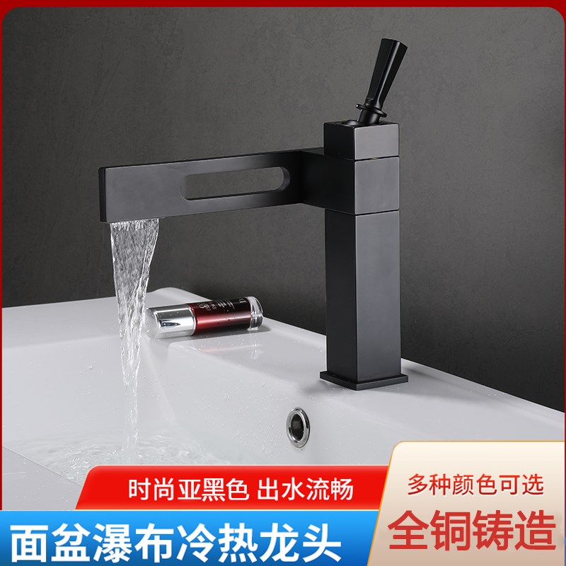 家用德国黑色水龙头卫生间冷热脸盆洗手盆面盆台盆洗漱台调节龙头