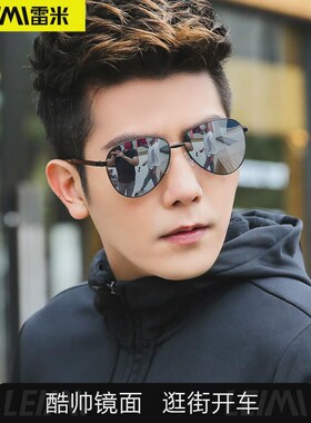 太阳眼镜偏光男士墨镜2024新款开车专用蛤蟆镜高级感眼睛防紫新品