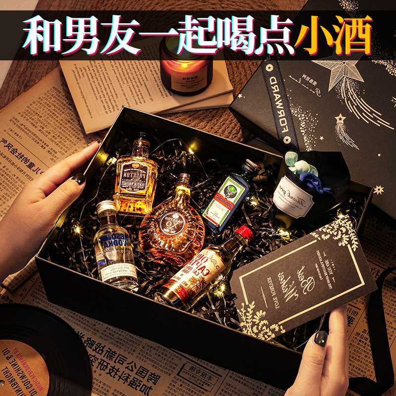 七夕礼物送男友朋友情人节男生实用高级感男士生日的老公有意义酒