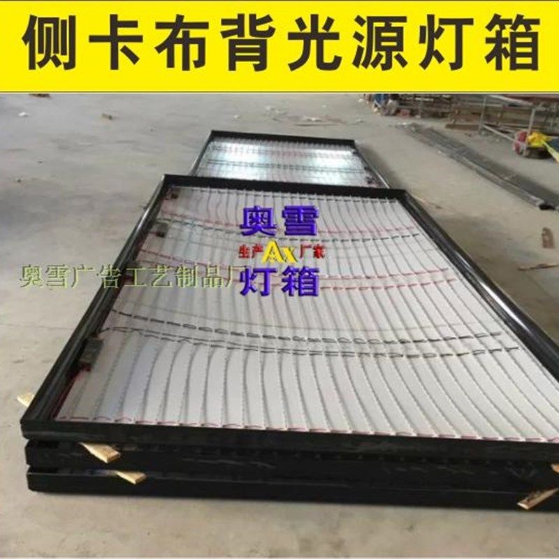 制作户外防风拉布灯箱户外双面单面拉布灯箱刀刮布画面灯箱图片