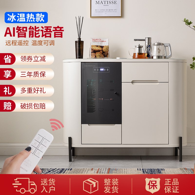 饮水机茶吧机家用置物柜2025新款带消毒实木轻奢餐边柜智能一体柜