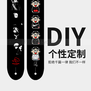 网红款吉他背带来图定制民谣贝斯电吉他个性涂鸦潮流时尚木吉他带