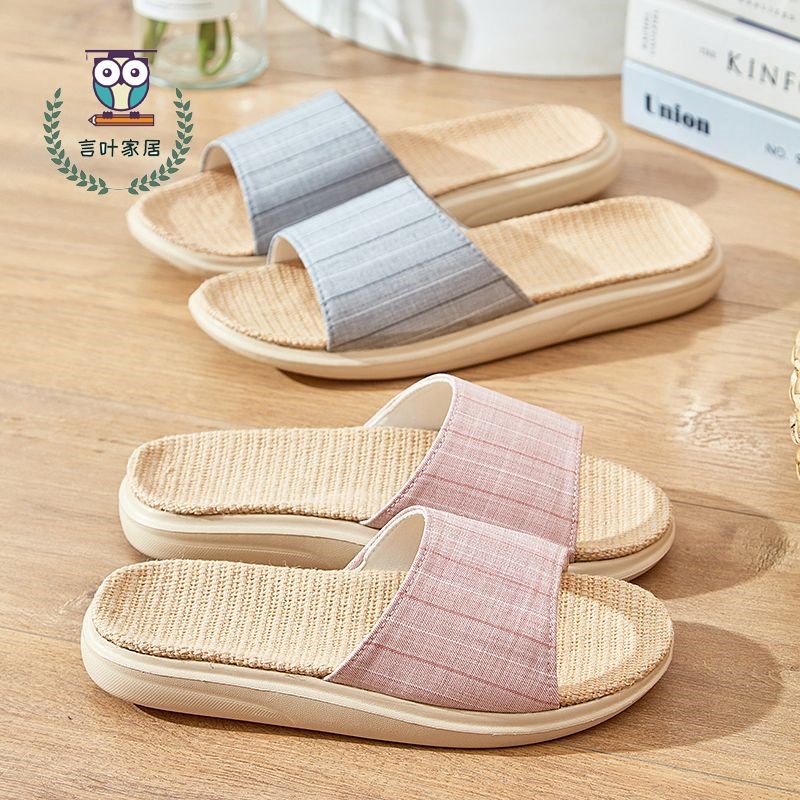 亚麻厚底情侣拖鞋夏季静音家居男女室内木地板软底棉麻防滑可外穿
