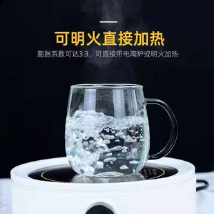 把杯蘑菇杯品茗杯 中式高硼硅玻璃花茶杯水杯 350毫升