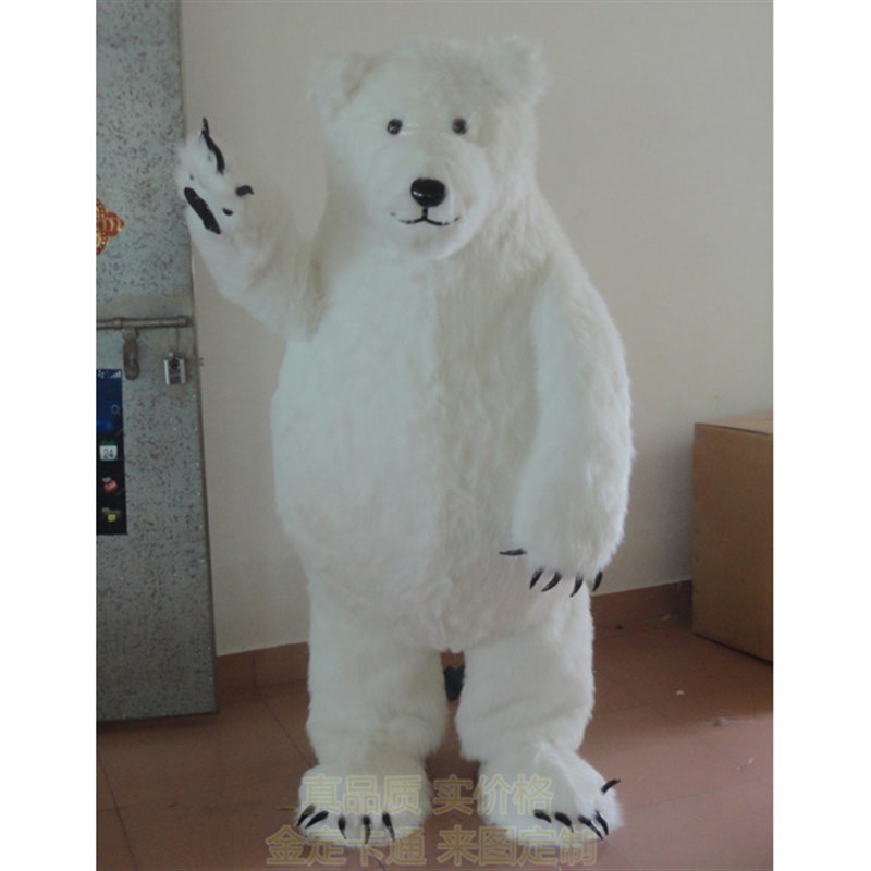 动漫动物影视表演大肚长毛t北极熊头套演出巡演卡通人偶布偶装定