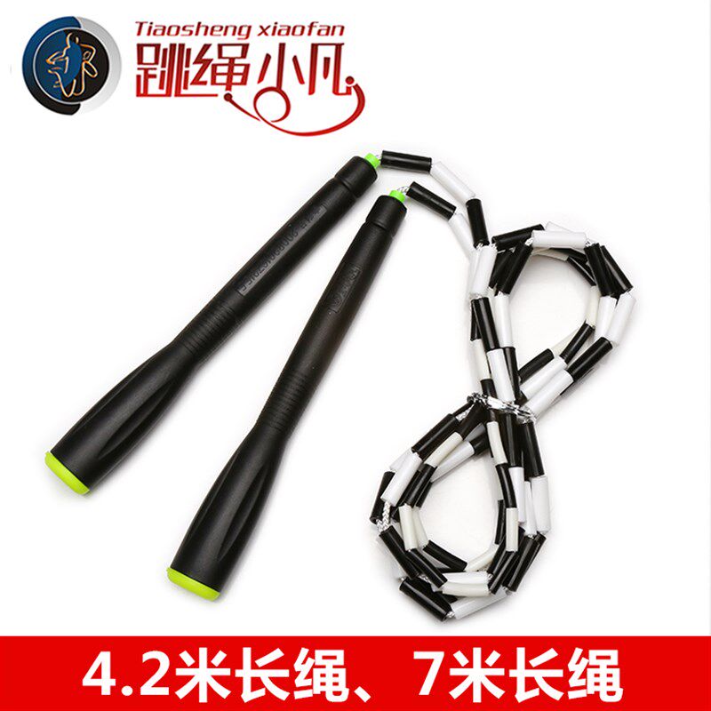 跳绳小凡中小学生专业绳花样跳绳B4.2米长绳/7米长绳 交互绳
