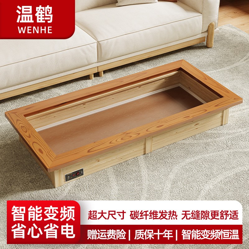 温鹤实木取暖器家用暖脚器烤火炉电火箱电火桶节能烤火碳纤维发热