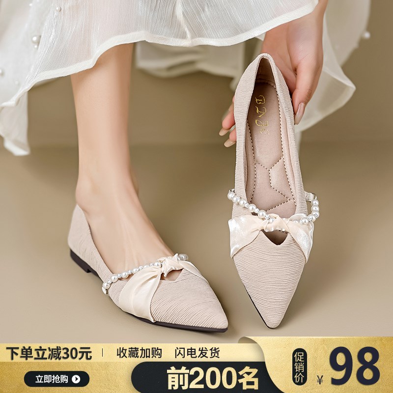 尖头单鞋女2024新款春平底晚晚鞋珍珠浅口豆豆鞋百搭软底大码女鞋