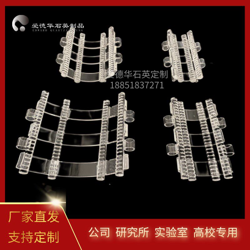 高纯耐高温晶片i放置架石英玻璃管式炉石英舟加热舟实验仪器定制