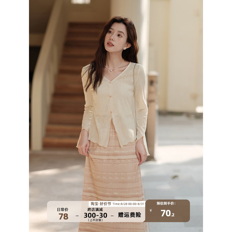 针织套装女202j4新款秋季小个子茶系穿搭一整套今年流行漂亮套装