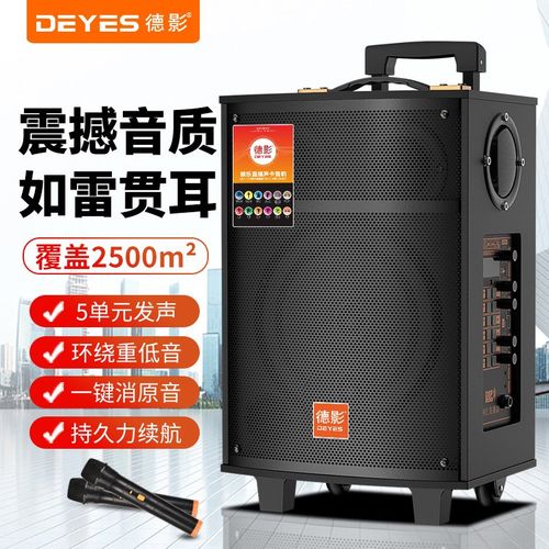 大功率重低音广场舞音响移动户外蓝牙拉杆音箱麦克风地摊摆摊喇叭