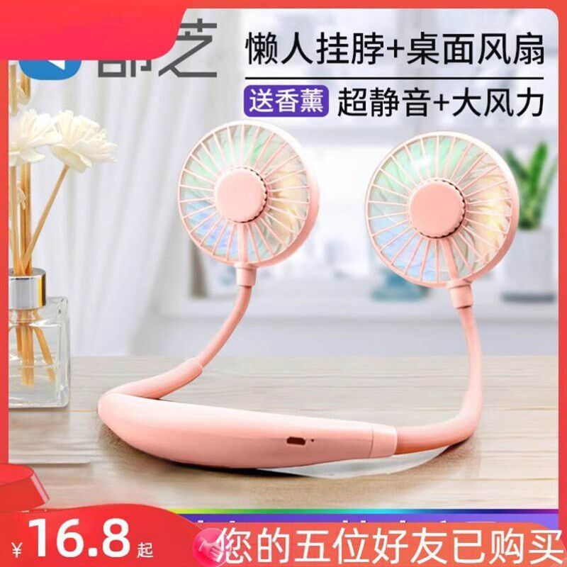 小凤扇便携式挂在脖子上的小风扇脖F挂式随身携带移动颈部充电懒