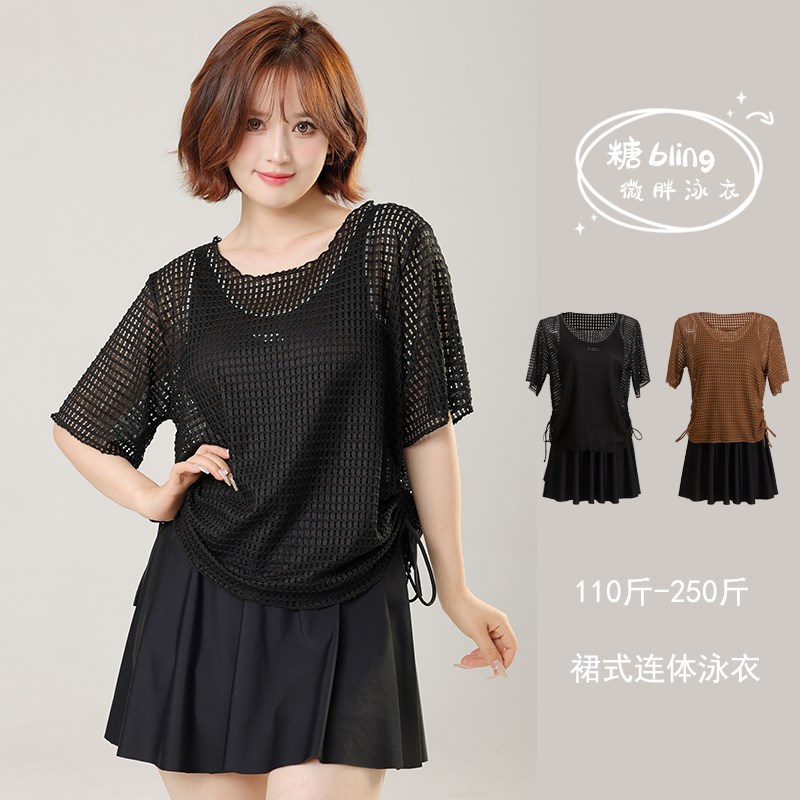 加大码泳衣女胖mm20p0斤遮肚显瘦裙式连体黑色两件套2024新款温泉